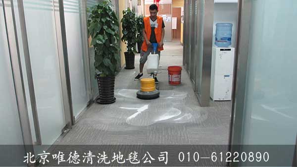 CBD國際大廈清洗地毯